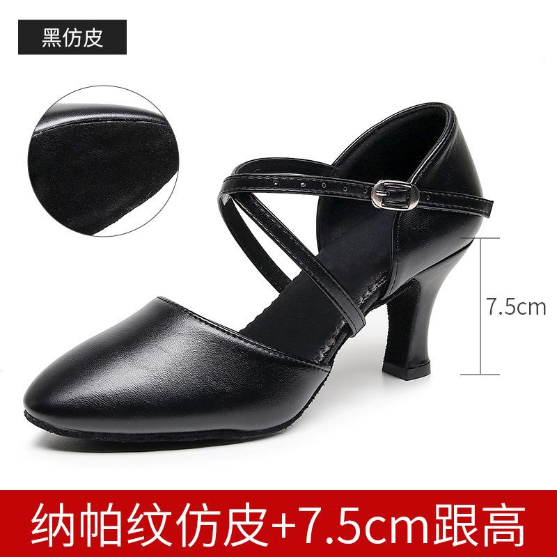 Ladies' Adult Latin Dance Shoes,soft Soled Mid High Heels,dance Performance Shoes for All Seasons,indoor and Outdoor Dance Shoes