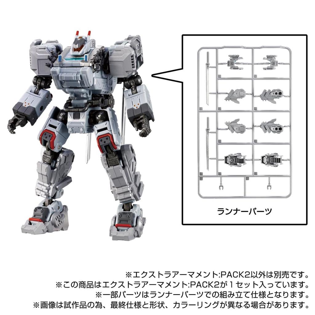 Diaclone Extra PACK2 Armament