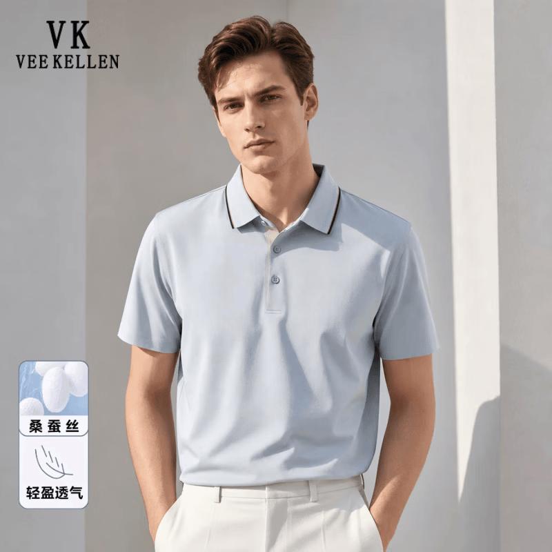 VEE KELLEN Men's Premium Cooling Silk Blend Polo Shirt