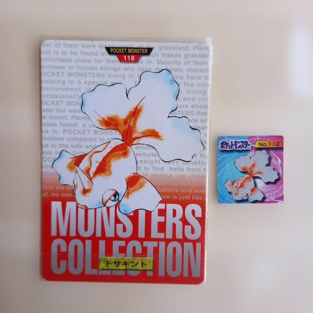 Used Pokemon Carddas No.118 Tosakinto Mini Pokemon Card 118
