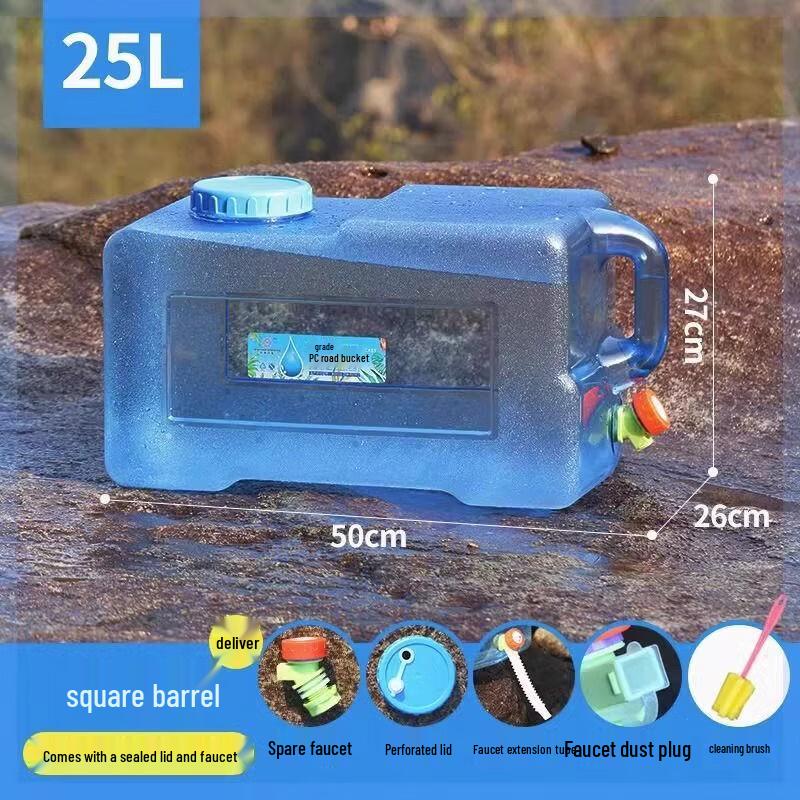 Yicang Thickened 25L Outdoor Water Storage Container
