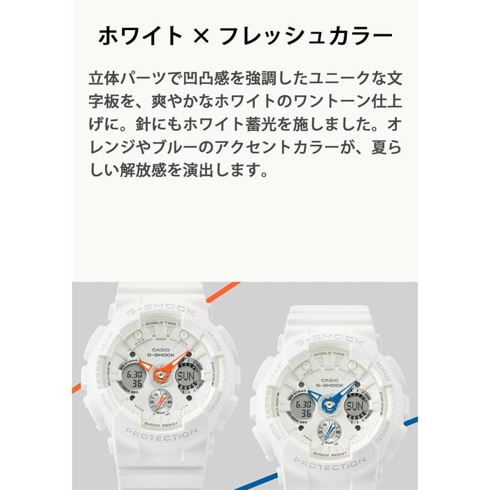 Casio G-Shock GMA-S120SA-7A1JF Women's Watch White X Orange