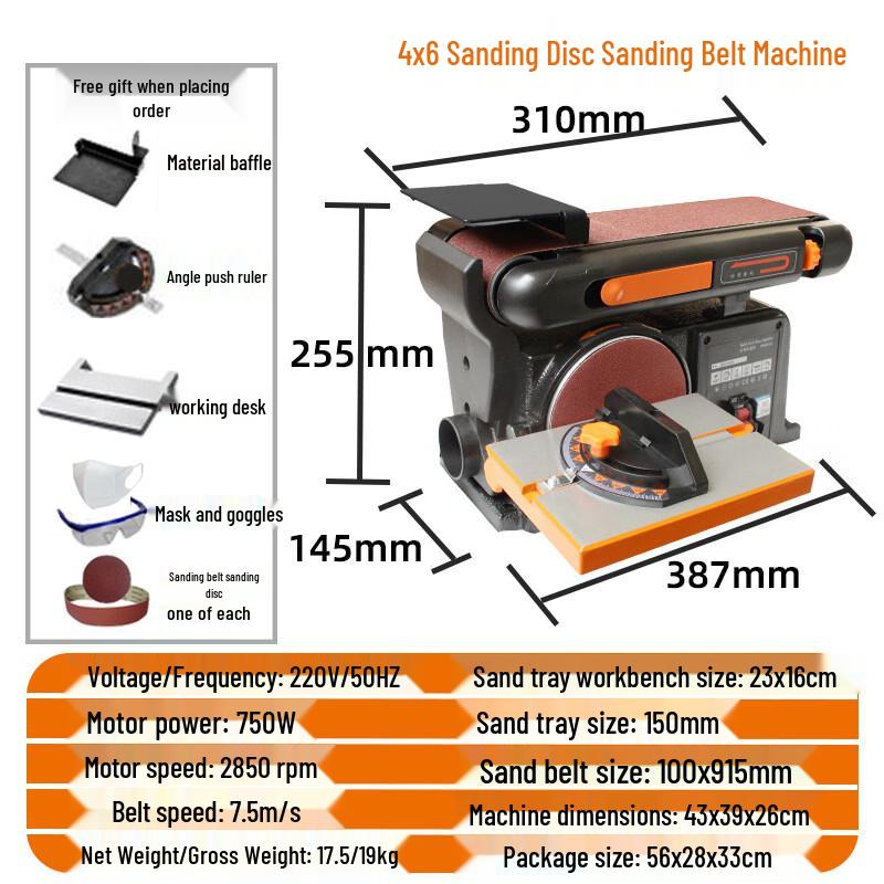 

750W Benchtop Disc & Belt Sander CN plug (adapter included)