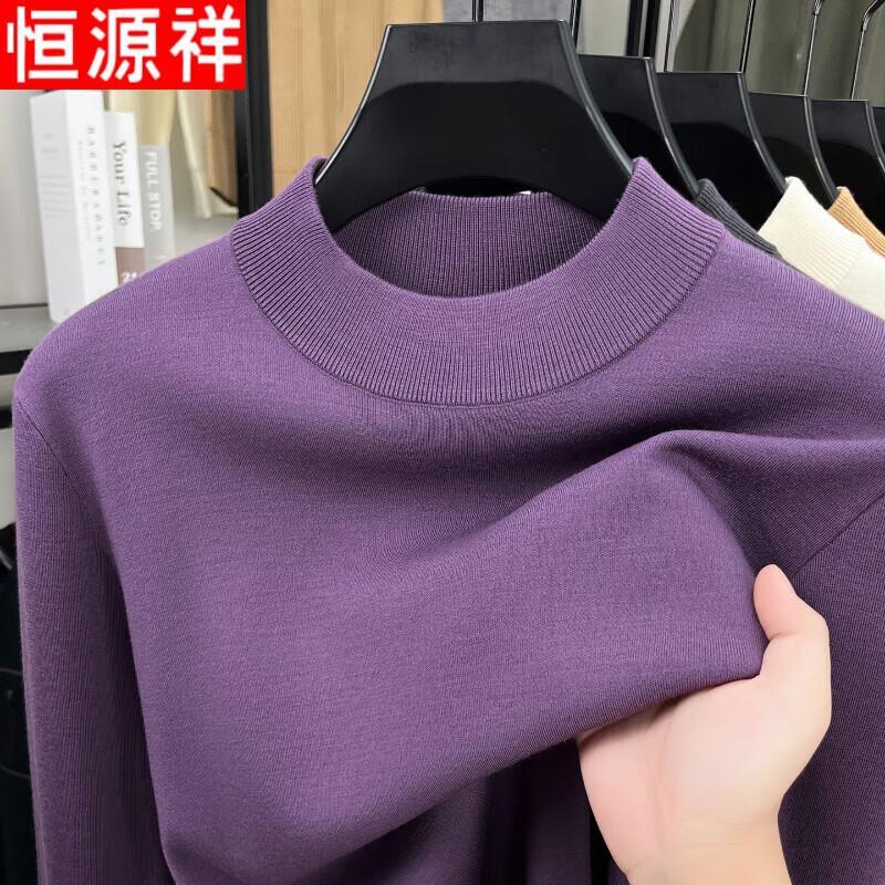 Hengyuanxiang Men's Half-High Neck Wool Sweater