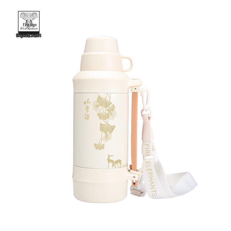 

Fire Elephant HXB Stainless Steel Travel Flask