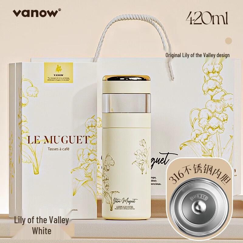 VanowKids Insulated Tea Infuser Mug