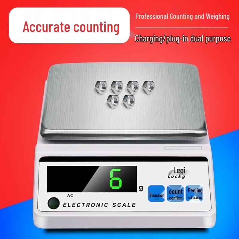 Leqi High-Precision Digital Laboratory Scale