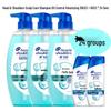 Head & Shoulders Scalp Care Anti-Dandruff & Oil Control Shampoo Set
