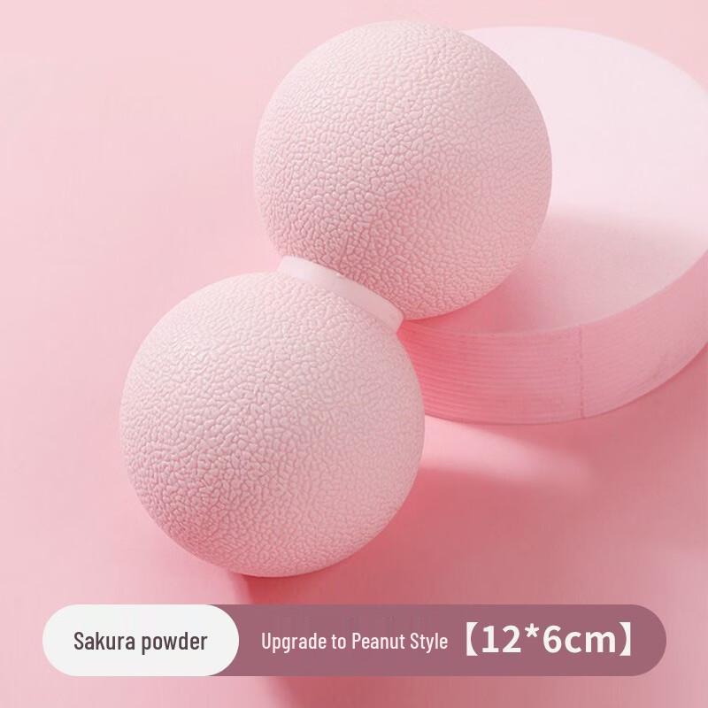 LISM Yoga & Fascia Peanut Ball