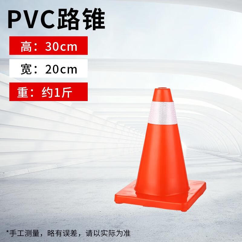 HANDUNYOU Reflective Traffic Cone