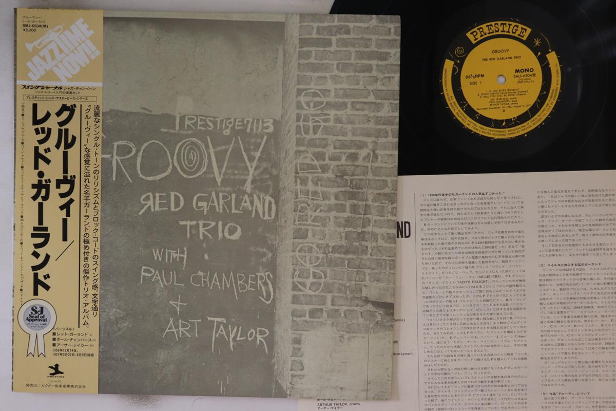 

LP Record RED GARLAND - Groovy SMJ6504 PRESTIGE 1976 Japan Obi Jazz Used
