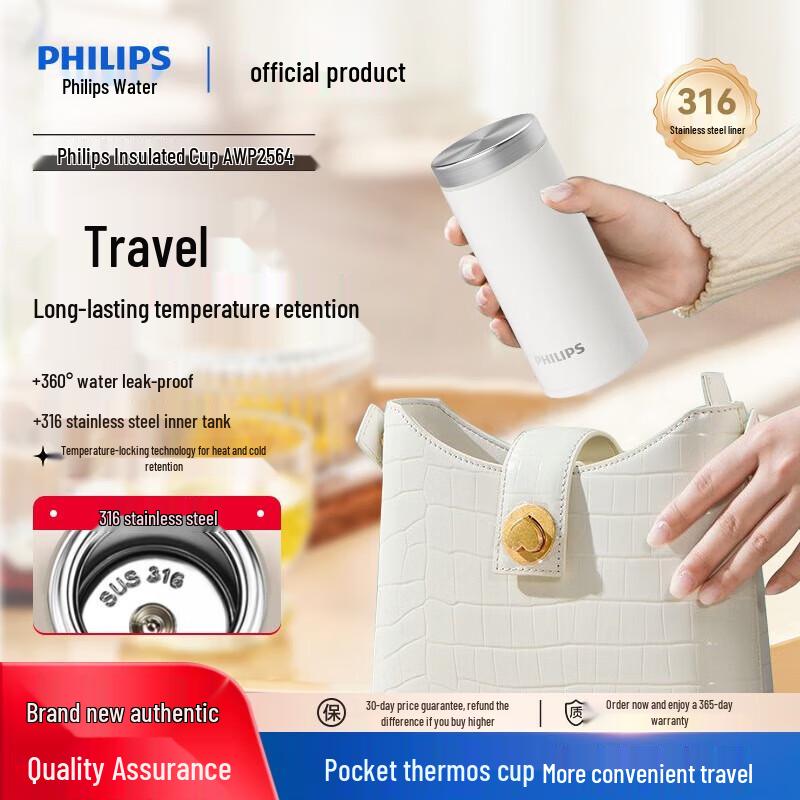 Philips AWP2564 Women s Insulated Pocket Cup with Tea Infuser