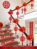 Creative Wedding Decoration Set: Stair Handrail Flowers & Bride Room Arrangement