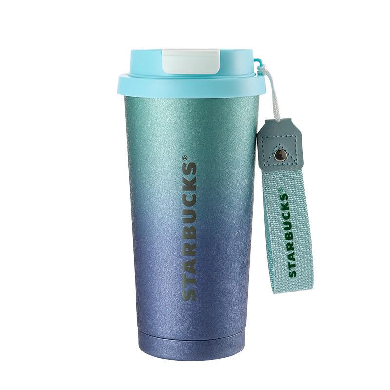 Starbucks Shimmer Dual-Use Coffee Tumbler