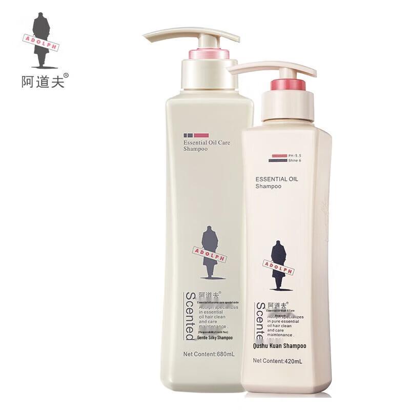 Adolf Essential Oil Soft & Smooth Shampoo Duo Pack