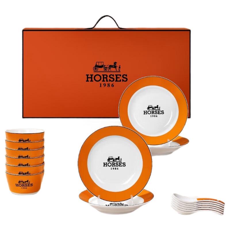 Xiao Yue Ya Emma Orange Ceramic Tableware Gift Set