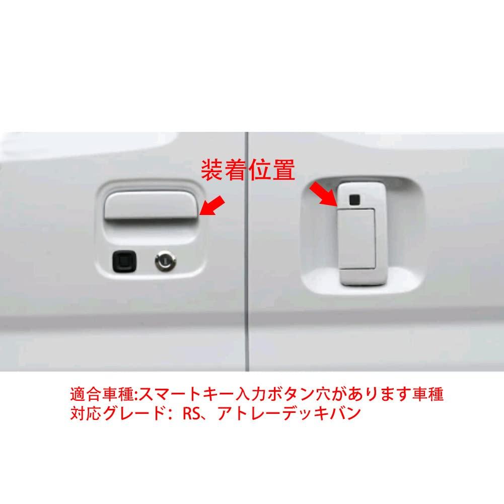RUIQ Exterior Door Handle Piano Full Designed for the New Daihatsu Atrai S700V and S710V Smart Key Entry Button Covers, Black, Coverage, (Includes