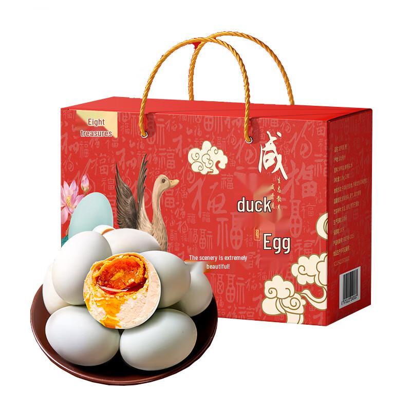 Jing Babao Red Yolk Salted Duck Eggs Gift Box