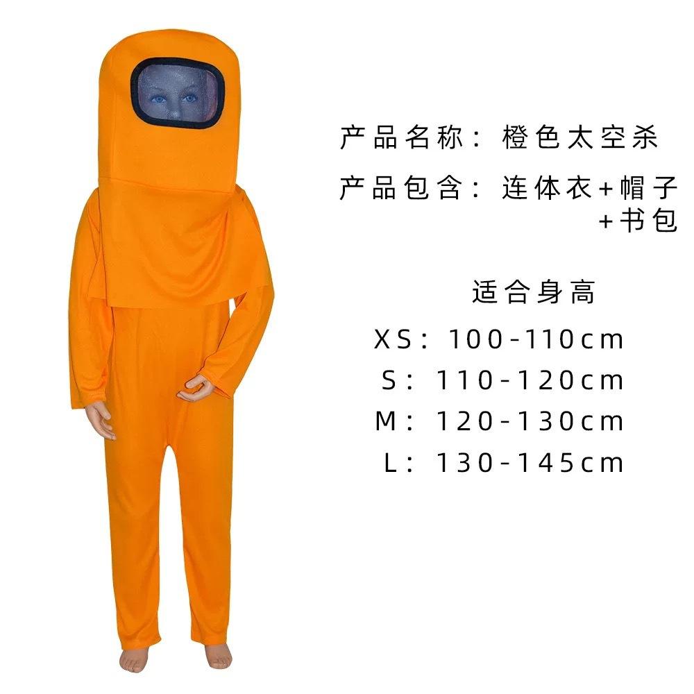 20.21 Million Halloween Among Us Cosplay Suit Astronaut Astronaut Stage Role Play Suit Tabletop Game Costume