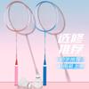 Lightweight Aluminum Alloy Badminton Racket Set Beginners Adults Kids With Carry Bag