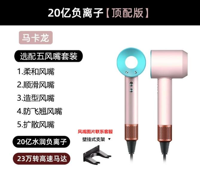 Hair Dryer Huaqiangbei High-Power 1600W Electric Plastic Salon Home Use Ionic Bladeless Hollow Design Brushless Motor 3-Speed 220-240V&EU Plug