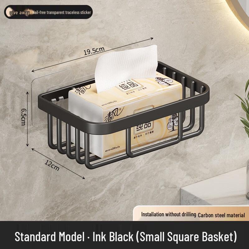 LIEI Bathroom Wall-Mounted Tissue Box