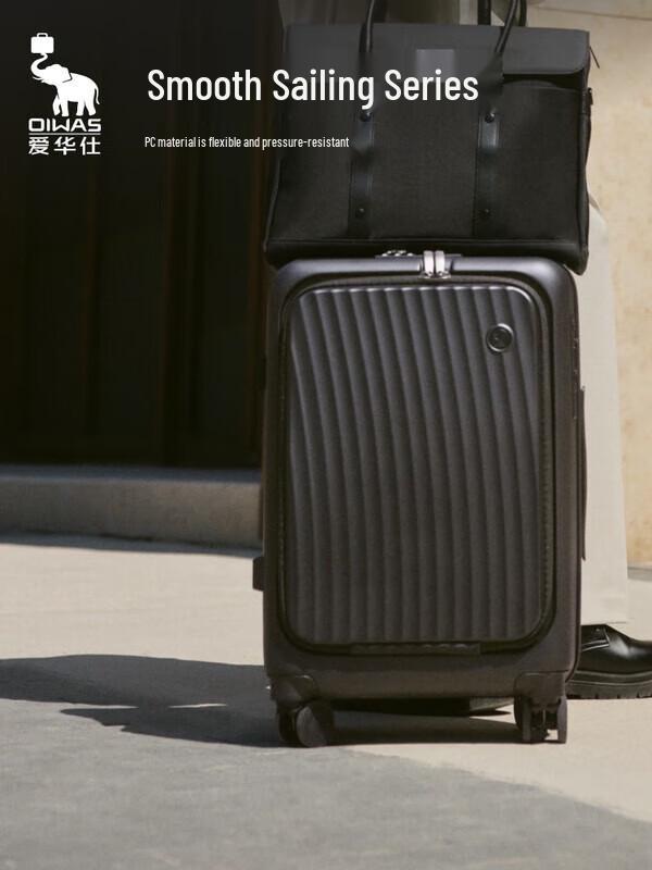 Aiwaishi Smooth Sailing Front-Opening Carry-on Luggage