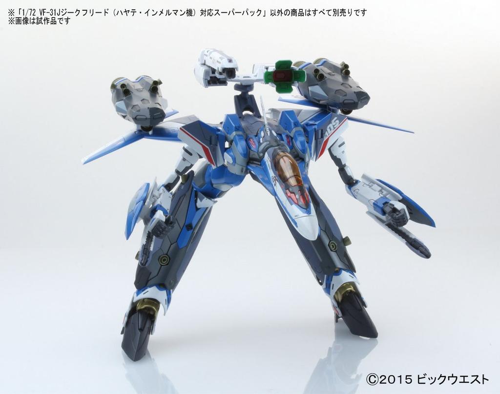 ロボット VF-31J SUPER SIEGFRIED 1/72 VF-31J Super Siegfried (Hayate Immelmann Use) Revival Ver
