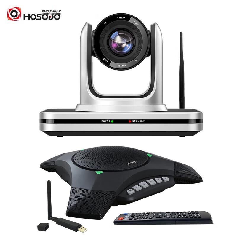 

HSD-CMX810W 4K Wireless Video Conference Kit (CN version)