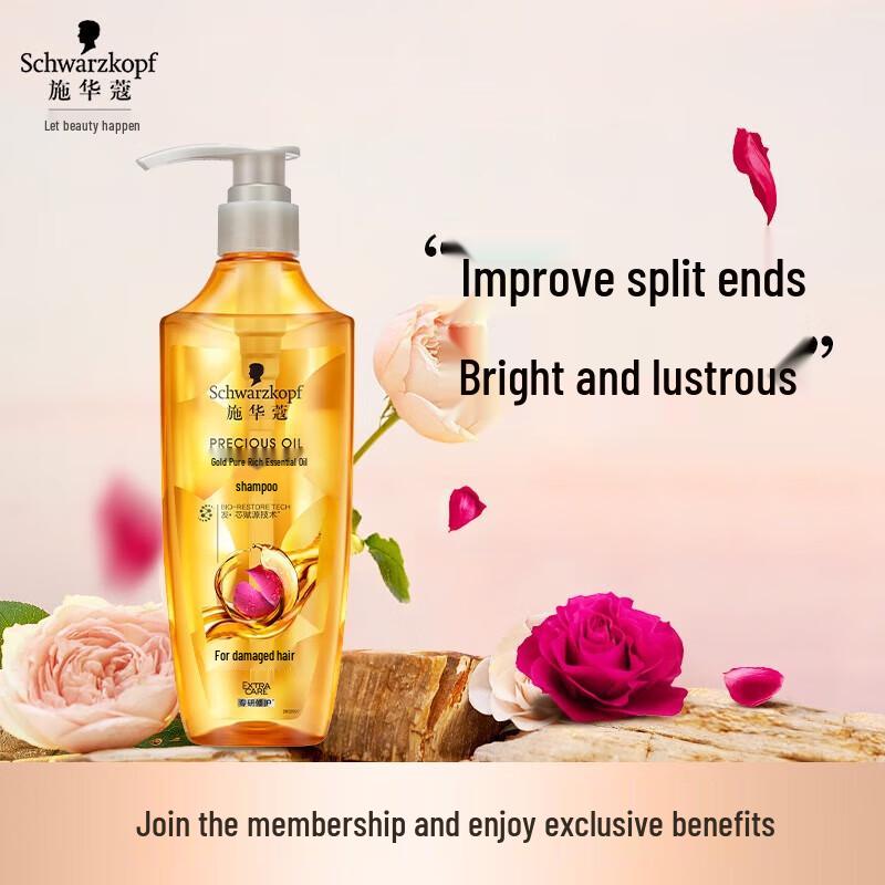 

Schwarzkopf Gold Pure Oil-Infused Repair Shampoo