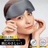 3D Eye Mask for Light No Silky Memory Adjustable Perfect for Business and Unisex Sleep Aid Sleeping, Blindfold, 99.99% Blocking, Breathable, Pressure,