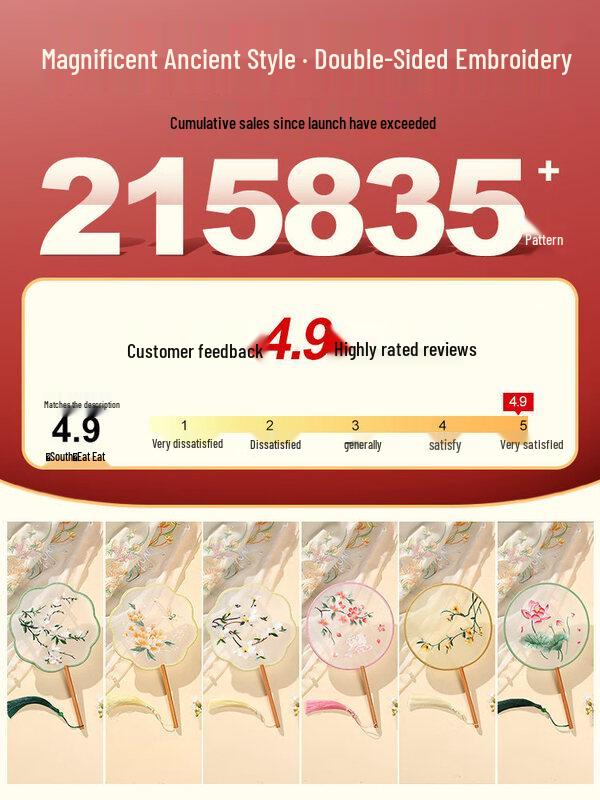 LIEI Suzhou Embroidery Round Fan