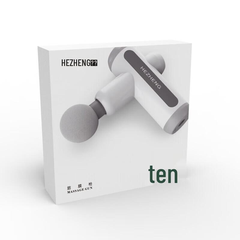 HEZHENG Silent Brushless Fascia Massage Gun