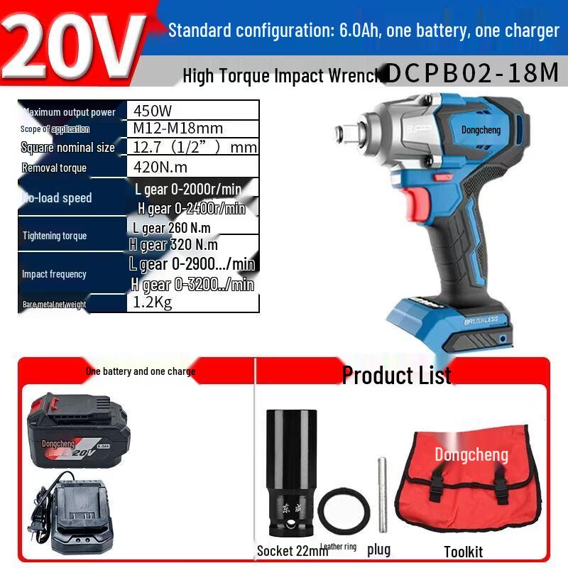 Dongcheng 20V Brushless Cordless Impact Wrench CN plug (adapter included)