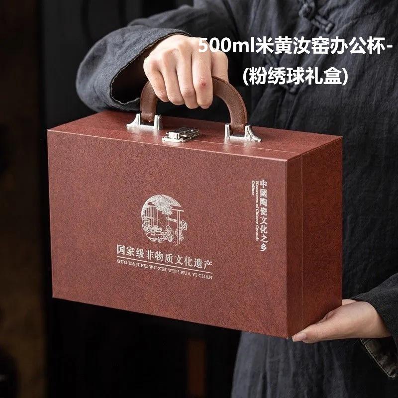 Ru Kiln Mug Tea Separation Office Cup Gift Box Set Corporate Gift Water Cup Mug High-end Souvenir