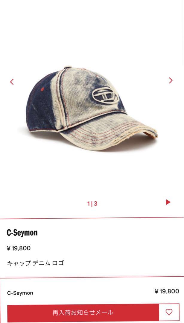 

[Б/У] Оригинальная мужская кепка Diesel C-Seymon с логотипом D и из джинсовой ткани