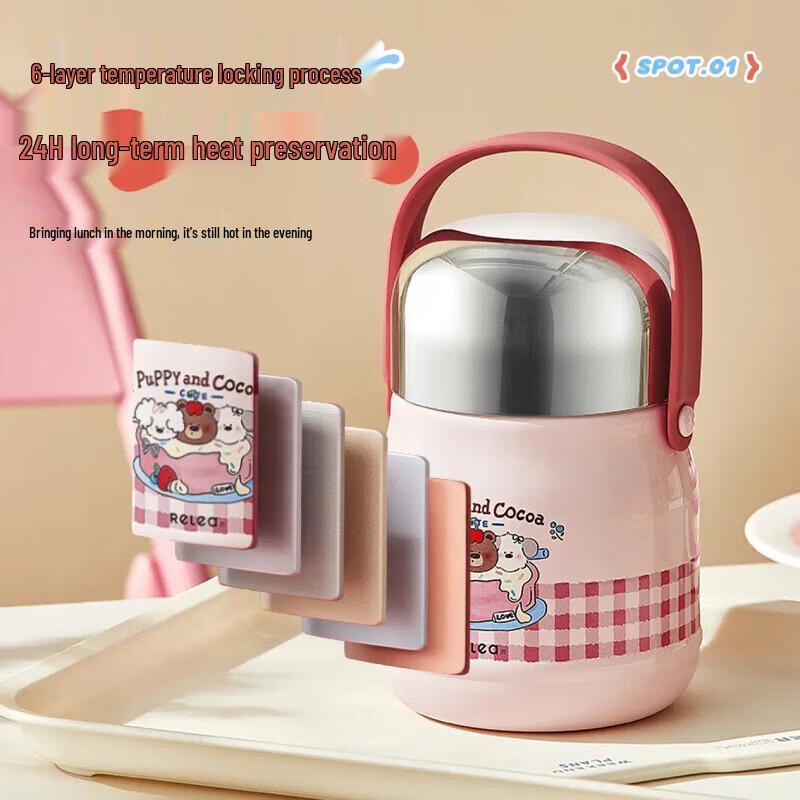 RELEA 800ML Insulated Food Jar