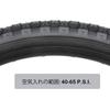 MOHEGIA 24x2.125" Bicycle Tires: Set of 2, 24" 57-507mm All-Terrain Replacement Tires - Cruiser/City Bike/MTB - Black