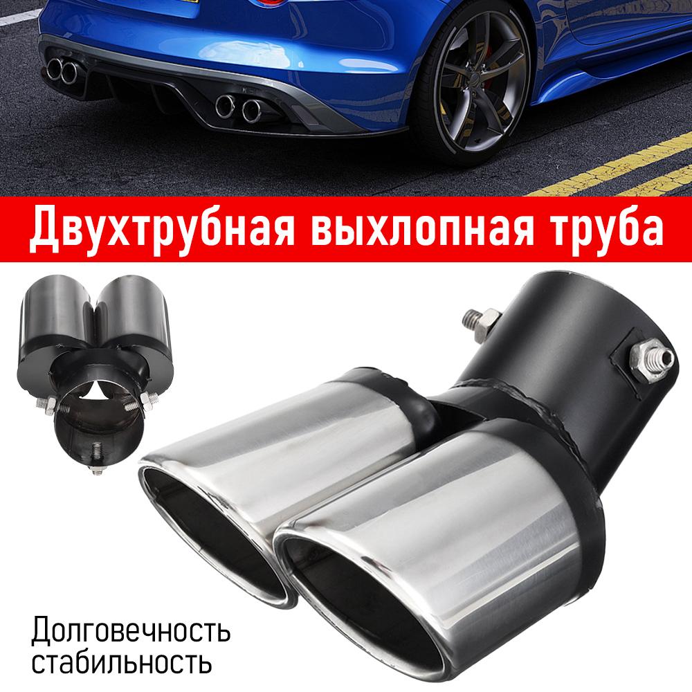 General Motors Exhaust Pipe Tail Throat Muffler Double Hole 63mm Stainless Steel Automotive Gas Pipe Tail Muffler Tip Tube