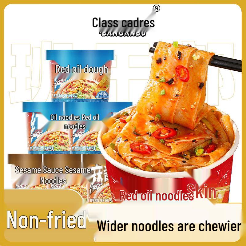 BANGANBU Instant Noodle & Pasta Series