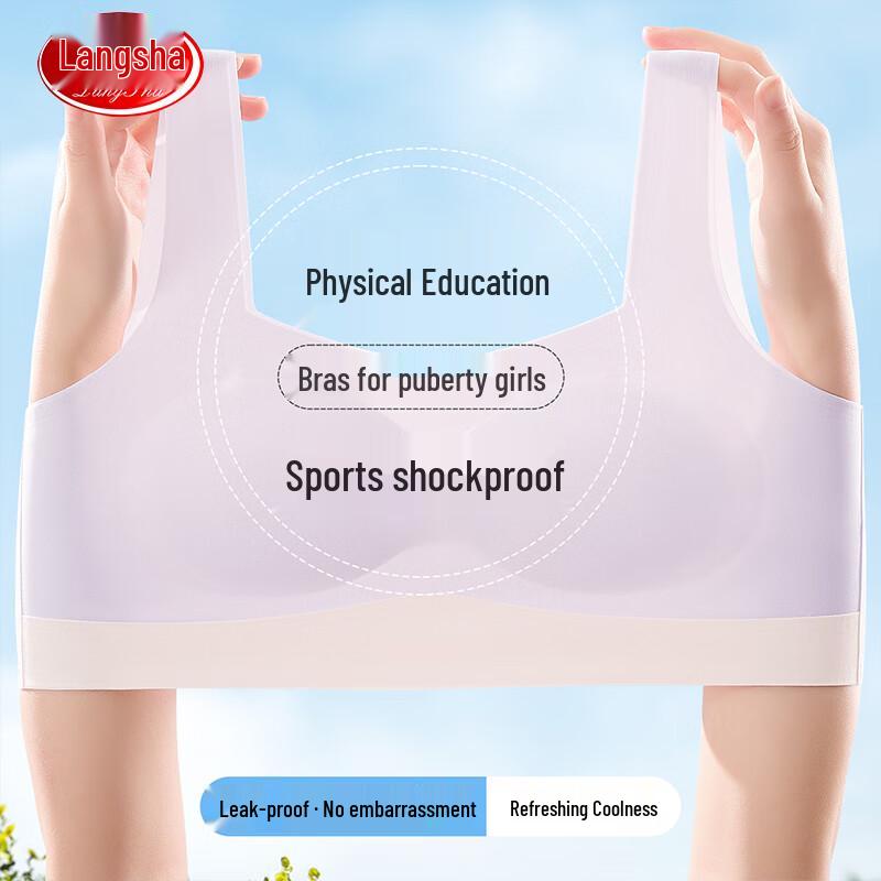 LangSha Girls  Developmental Thin Vest Bra 85A