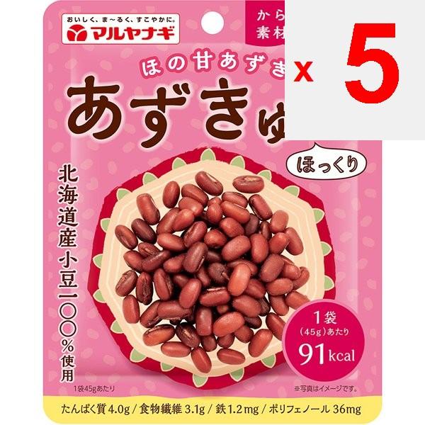 Ponerorchis graminifolia Oguraya AZUKIN 45g Wagashi