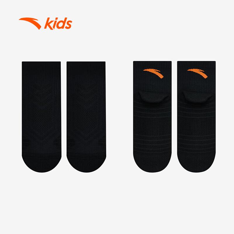 ANTA Kids' Basketball Mid-Calf Socks (3-Pack)