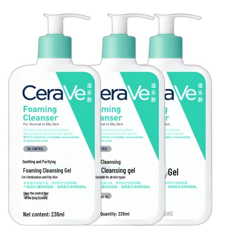 

CeraVe Foaming Cleanser 3-Pack