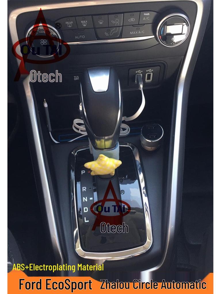Ford Ecosport Automatic Gear Panel Sticker & Shift Decoration Ring