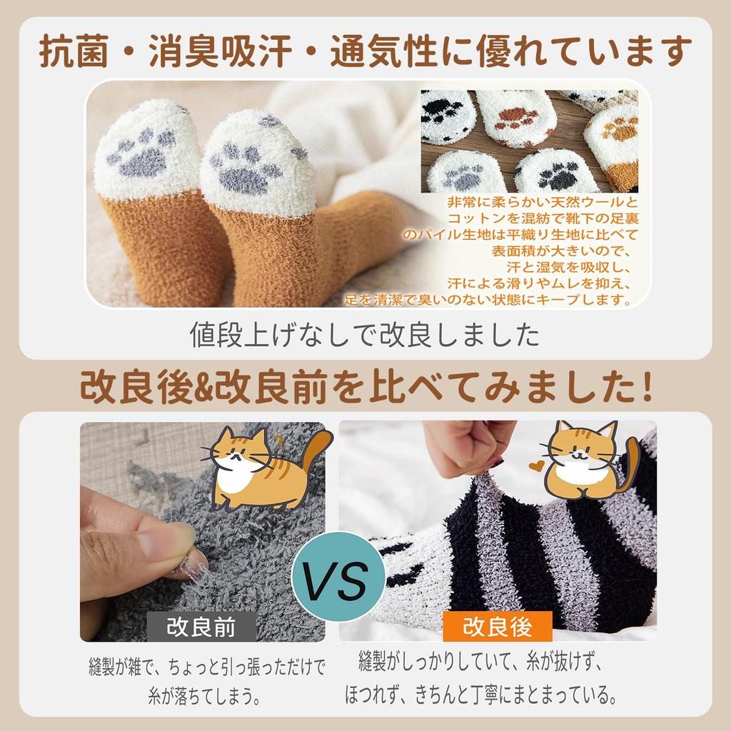 New Fluffy Socks for Cold Weather and Extra Warmth Set for and Warm Winter Room and Breathable for Indoor Use [Pokmil] [2025 Arrival] Sub-zero -