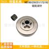 Chainsaw Sprocket Needle Roller for MS170, MS180, MS250, MS251, MS172, MS182 - Part 9512 933 2260.