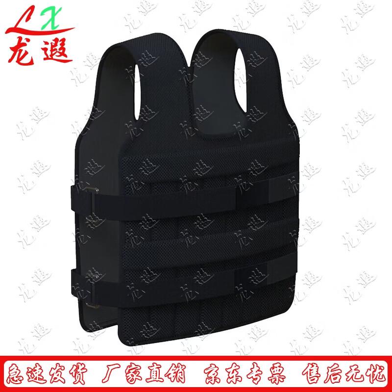 Longxia Adjustable Weighted Training Vest