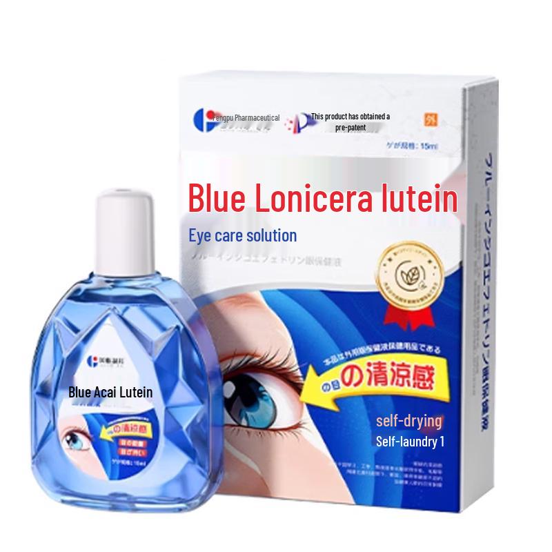 

Gangpu Japan Жидкость для ухода за глазами с лютеином