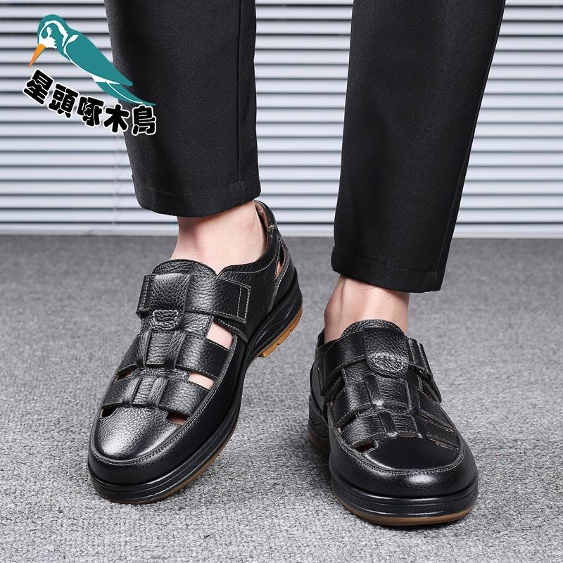 [First layer cowhide] Oren Woodpecker summer men's leather casual breathable non-slip cow sandals